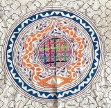 Shipibo-Altar-Decke Sachamama Shipibo-Altar-Decke Sachamama